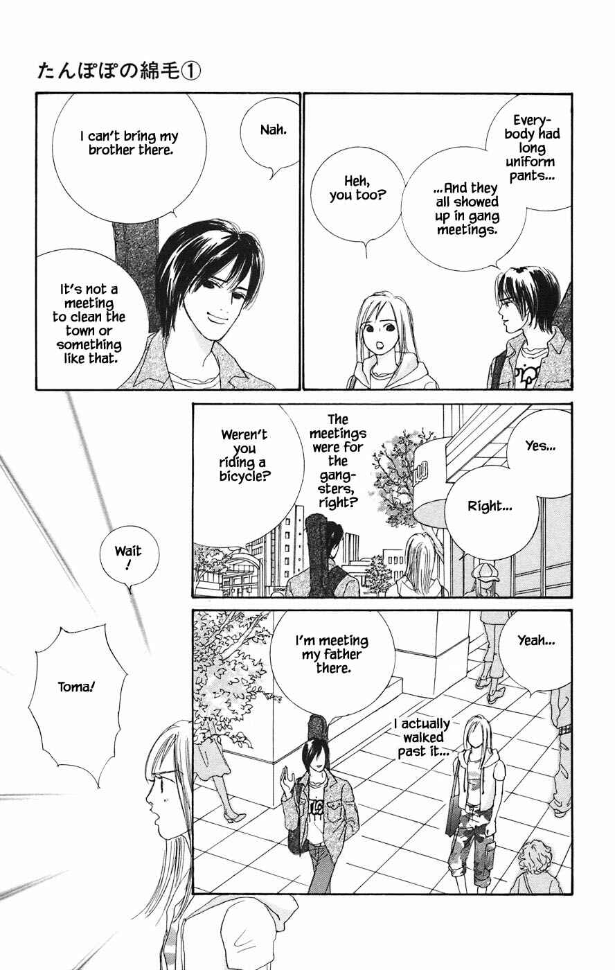 Page 2 Chapter 3.2 Tanpopo no Watage