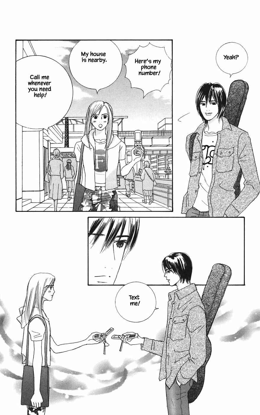 Page 3 Chapter 3.2 Tanpopo no Watage