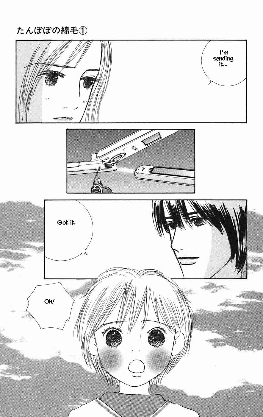 Page 4 Chapter 3.2 Tanpopo no Watage