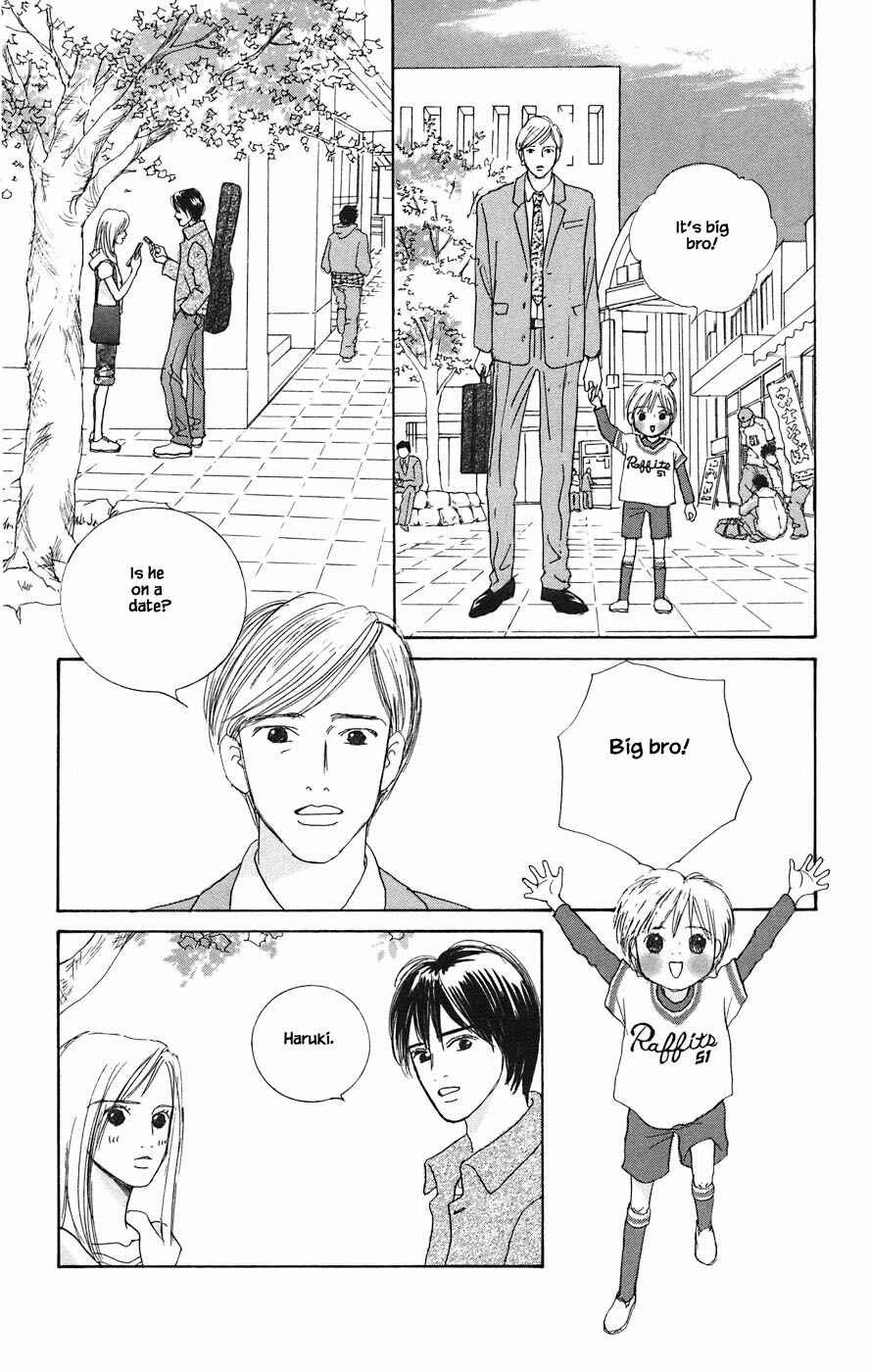 Page 5 Chapter 3.2 Tanpopo no Watage