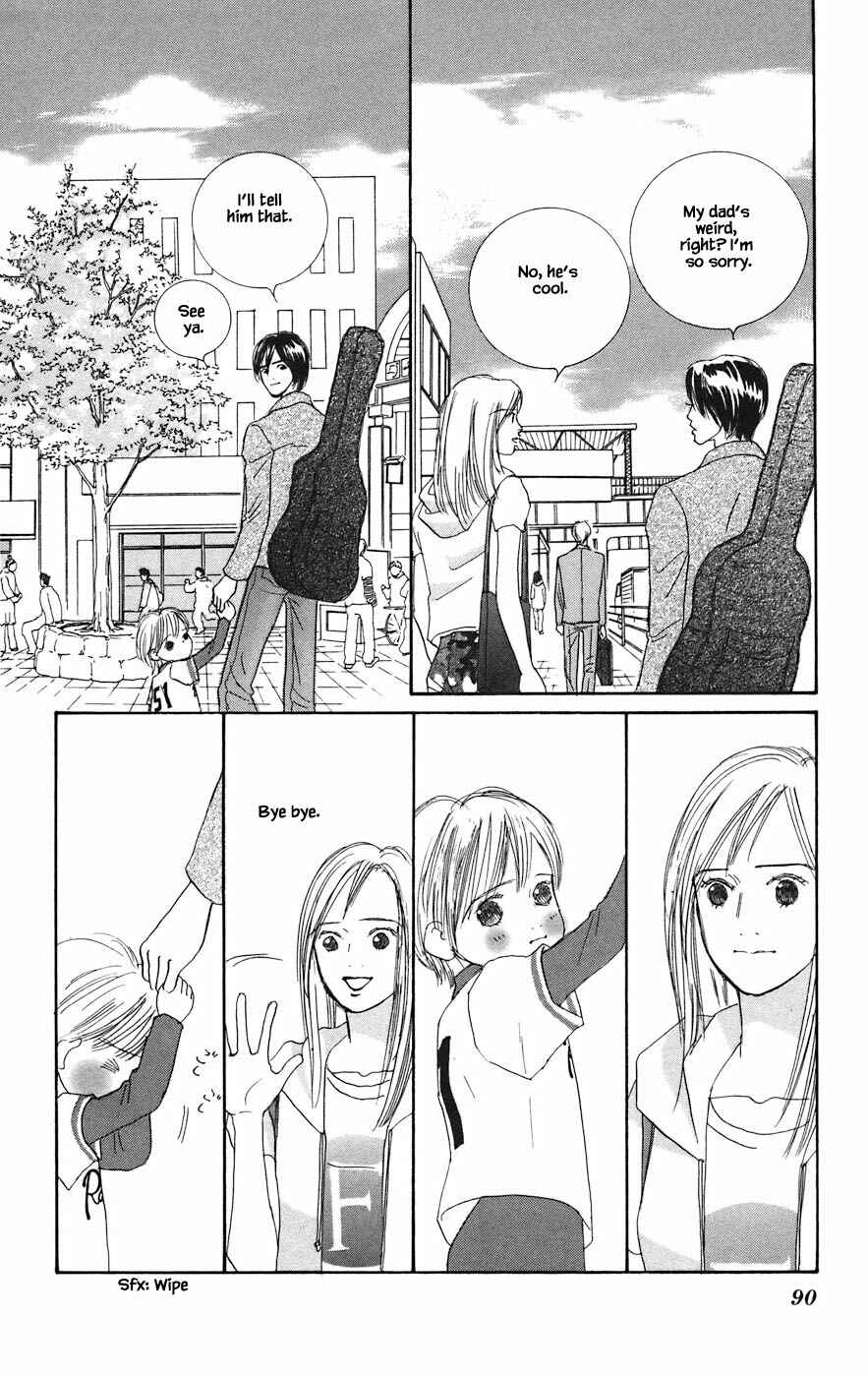 Page 7 Chapter 3.2 Tanpopo no Watage