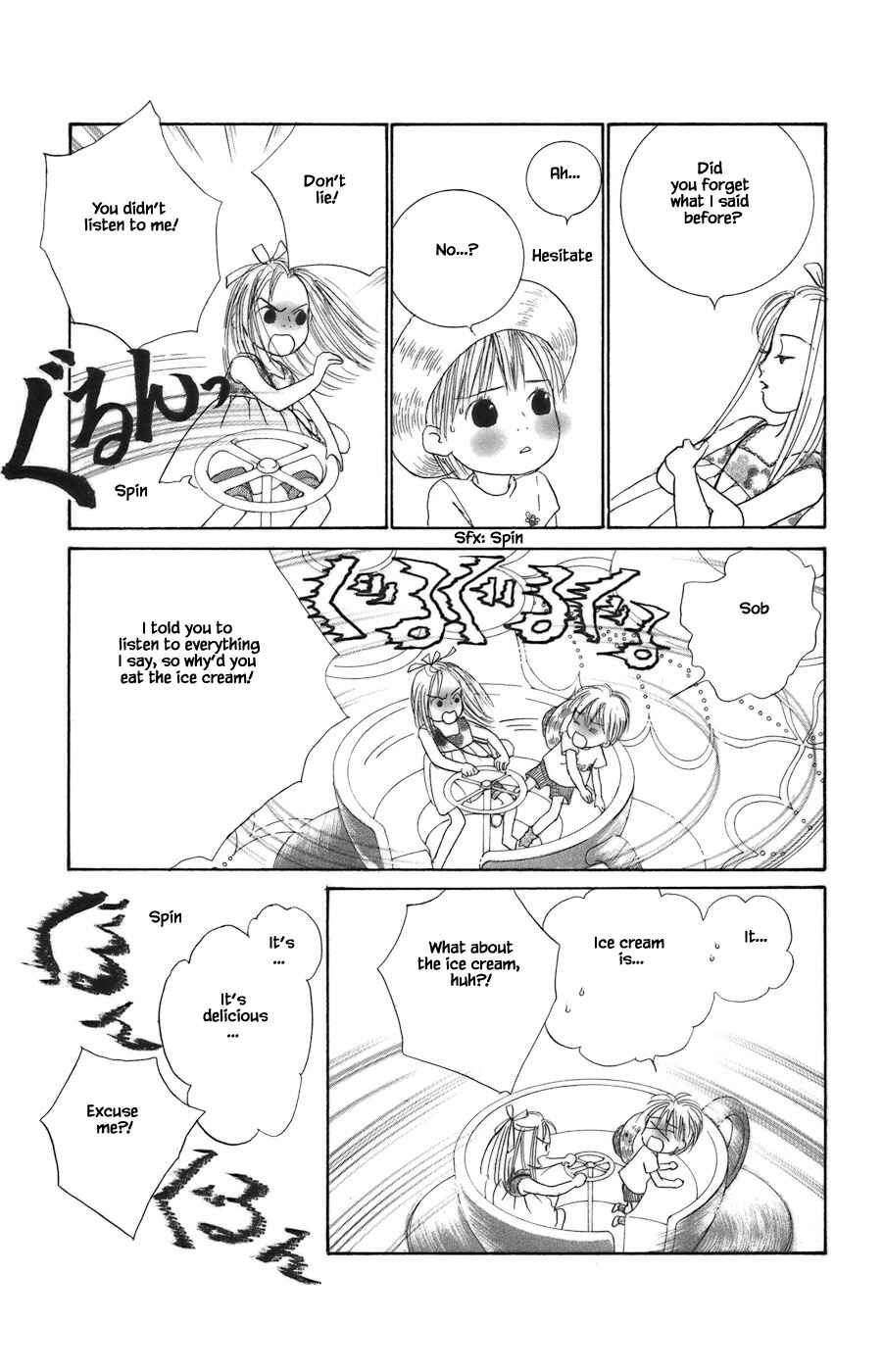 Page 12 Chapter 9.2 Tanpopo no Watage