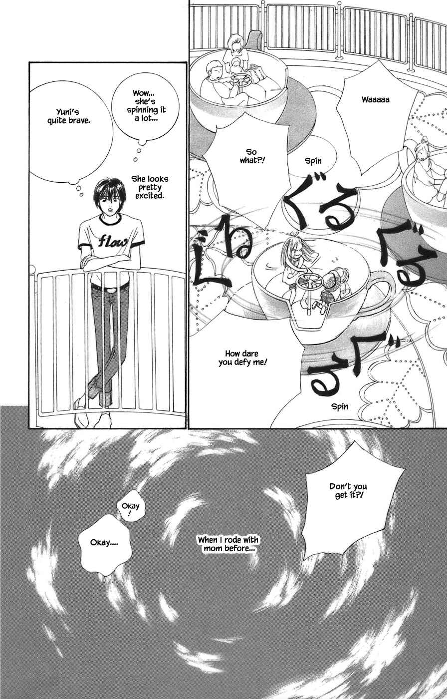 Page 13 Chapter 9.2 Tanpopo no Watage