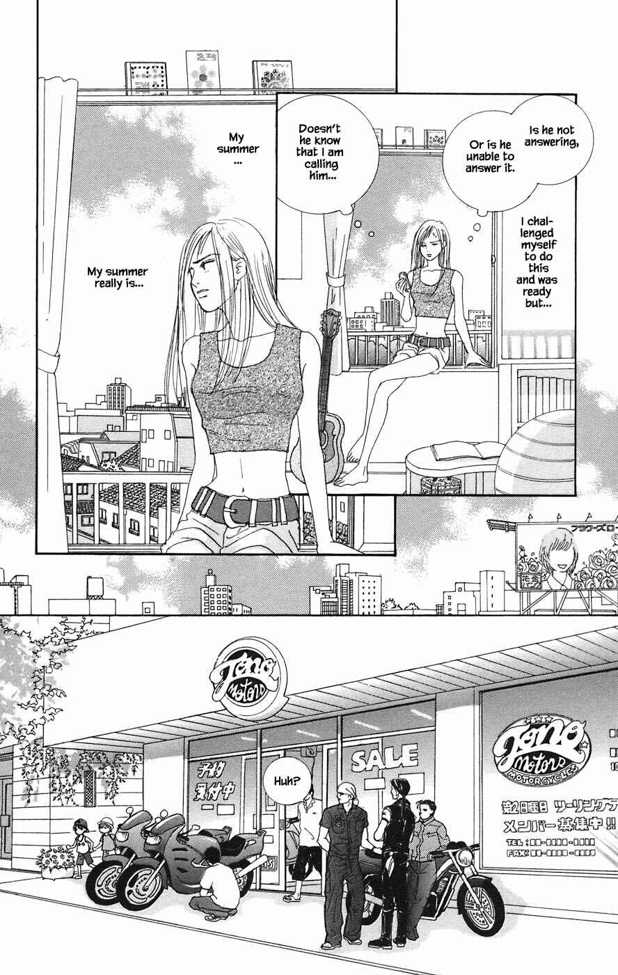 Page 12 Chapter 5.1 Tanpopo no Watage