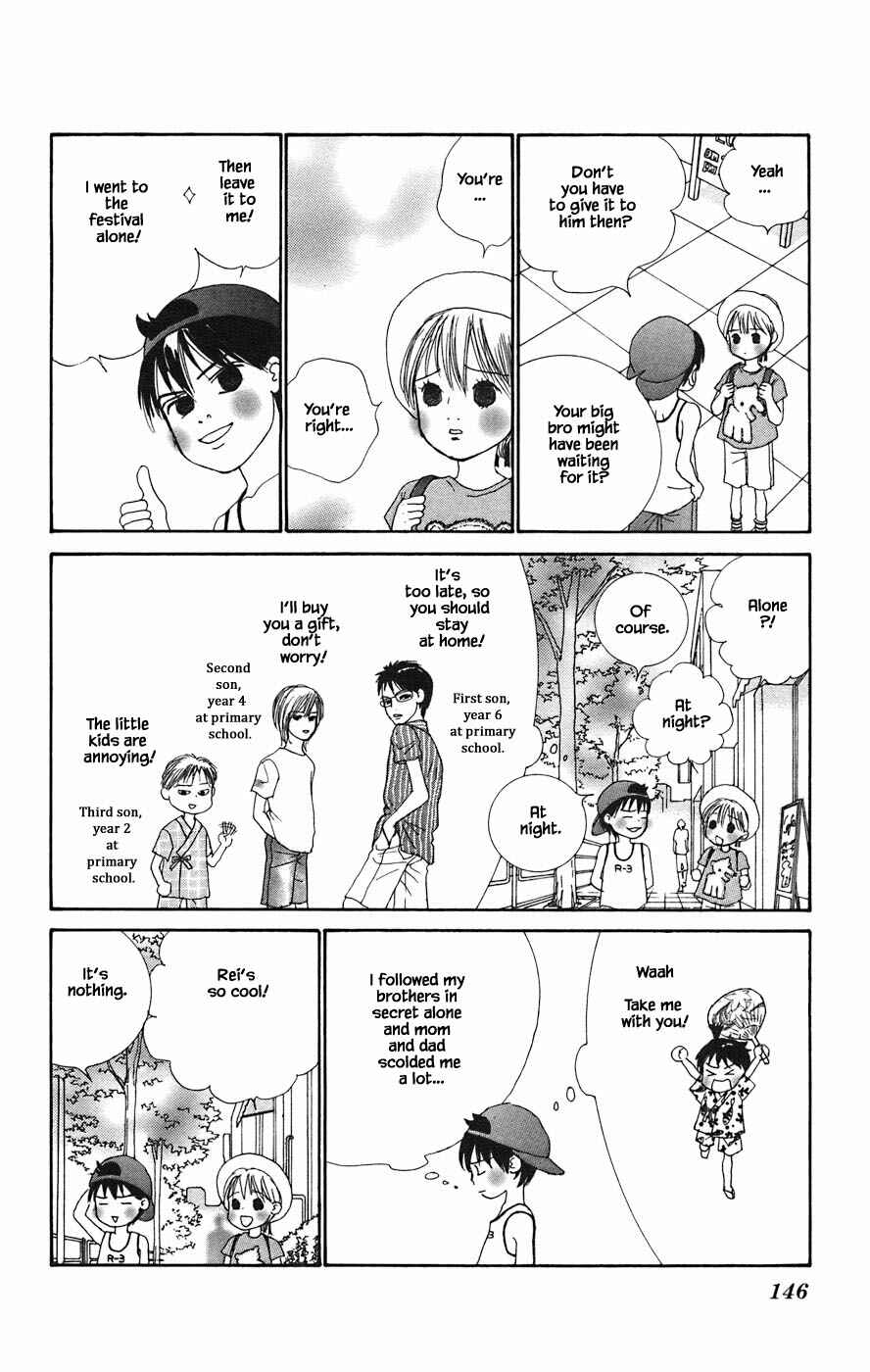 Page 14 Chapter 5.1 Tanpopo no Watage