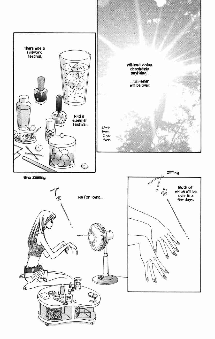 Page 2 Chapter 5.1 Tanpopo no Watage