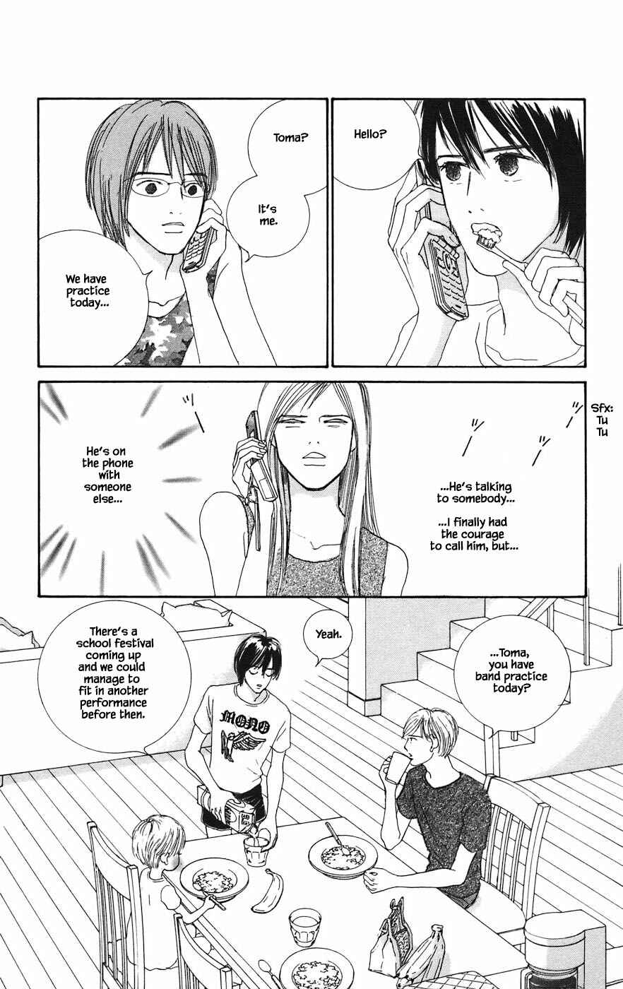 Page 4 Chapter 5.1 Tanpopo no Watage