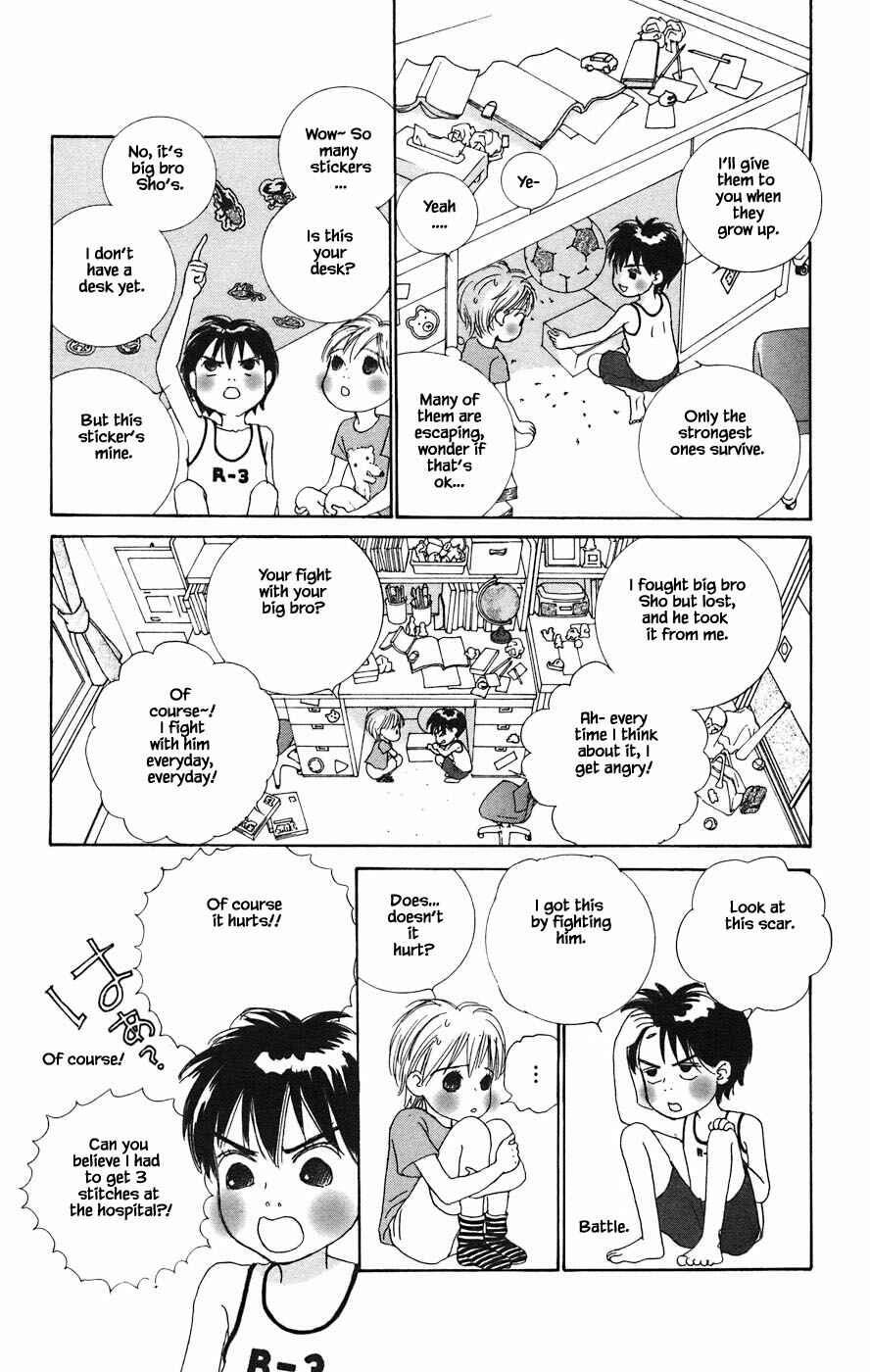 Page 7 Chapter 5.1 Tanpopo no Watage