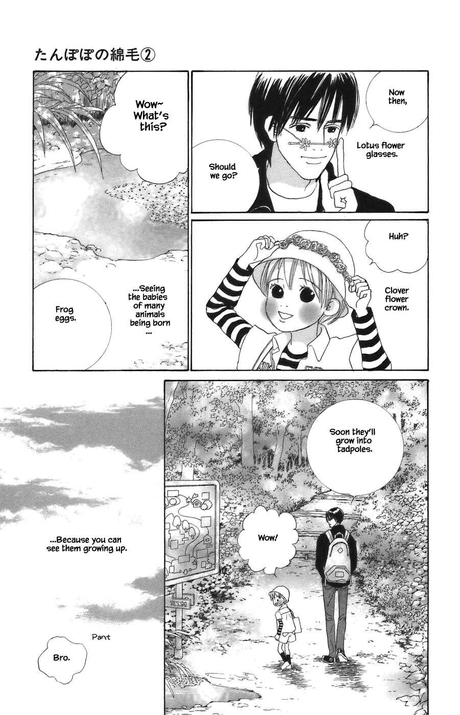 Page 15 Chapter 8.1 Tanpopo no Watage