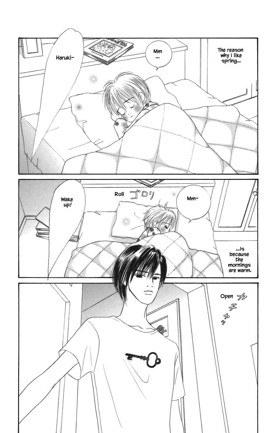Page 2 Chapter 8.1 Tanpopo no Watage