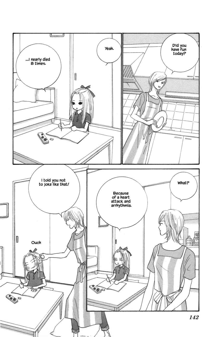 Page 10 Chapter 10.1 Tanpopo no Watage