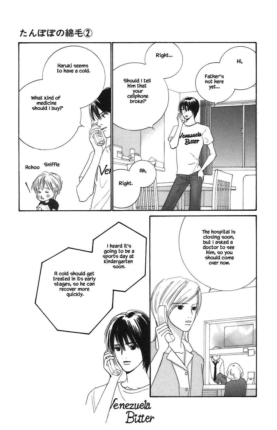 Page 15 Chapter 10.1 Tanpopo no Watage