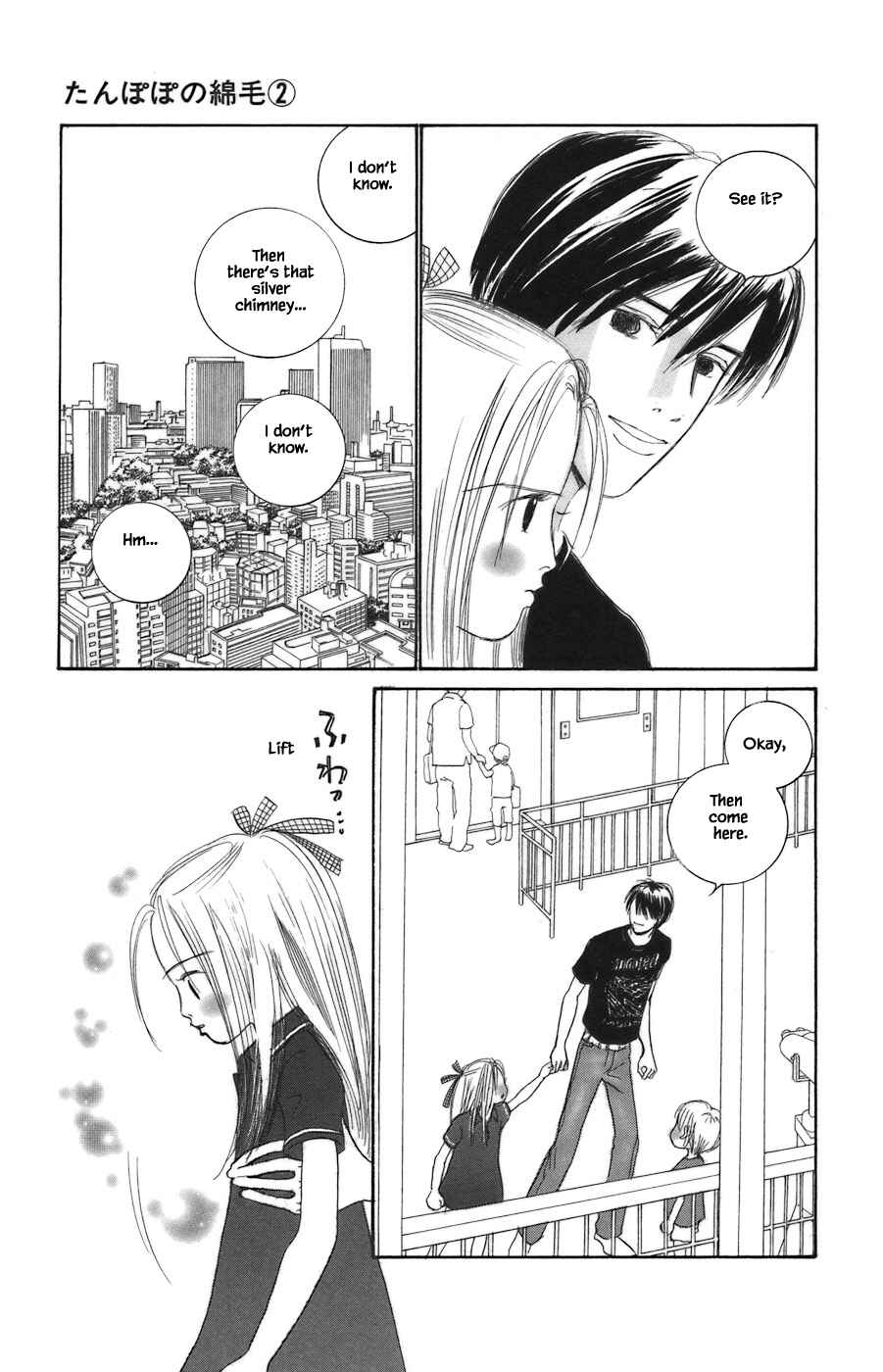 Page 5 Chapter 10.1 Tanpopo no Watage
