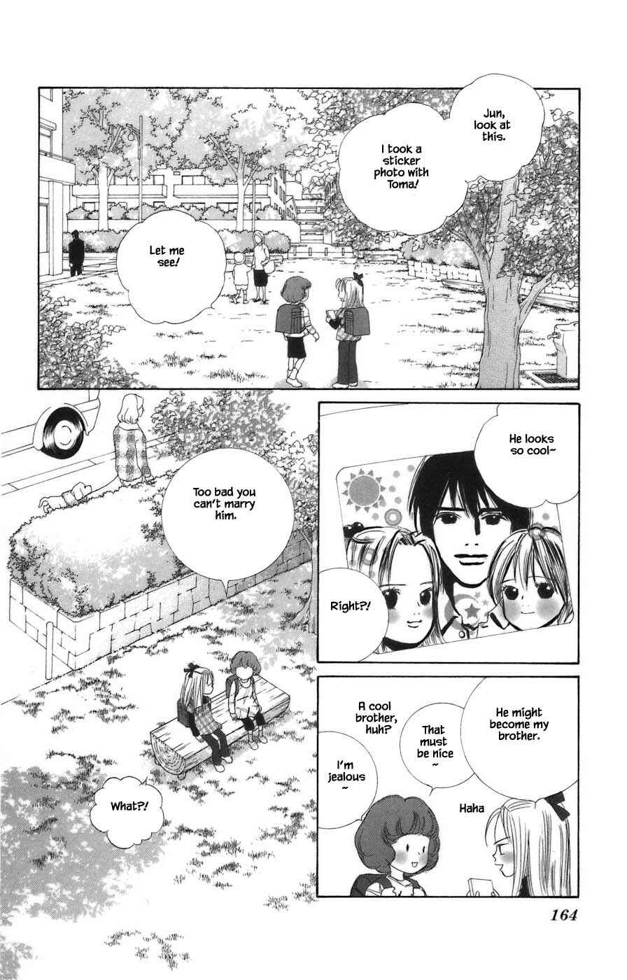 Page 2 Chapter 11.1 Tanpopo no Watage
