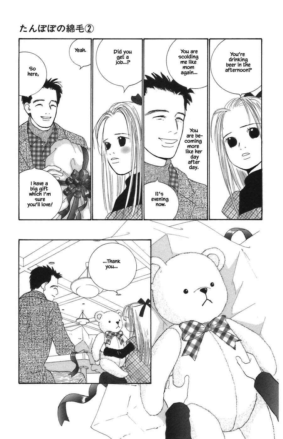Page 7 Chapter 11.1 Tanpopo no Watage