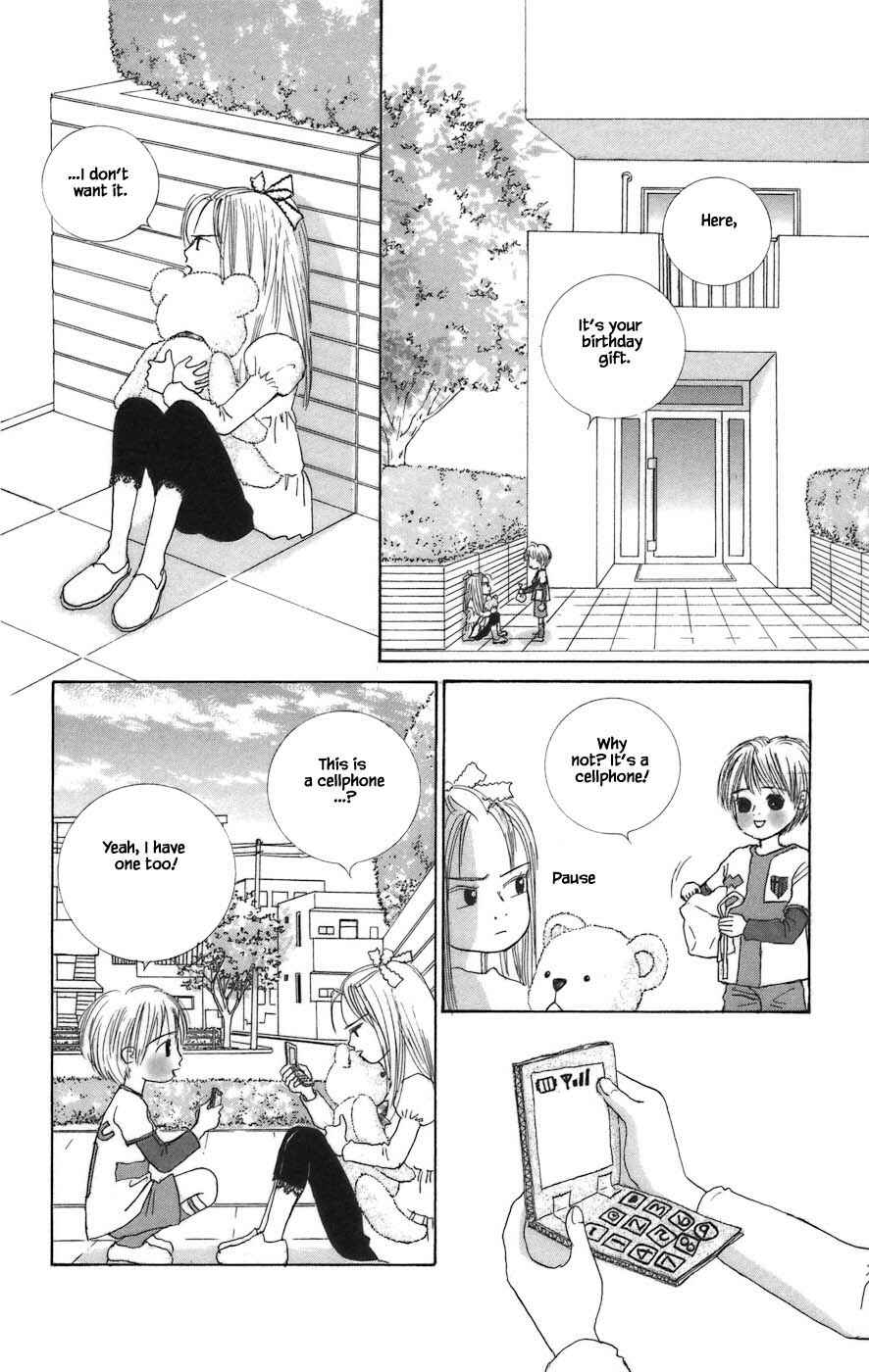 Page 1 Chapter 11.2 Tanpopo no Watage