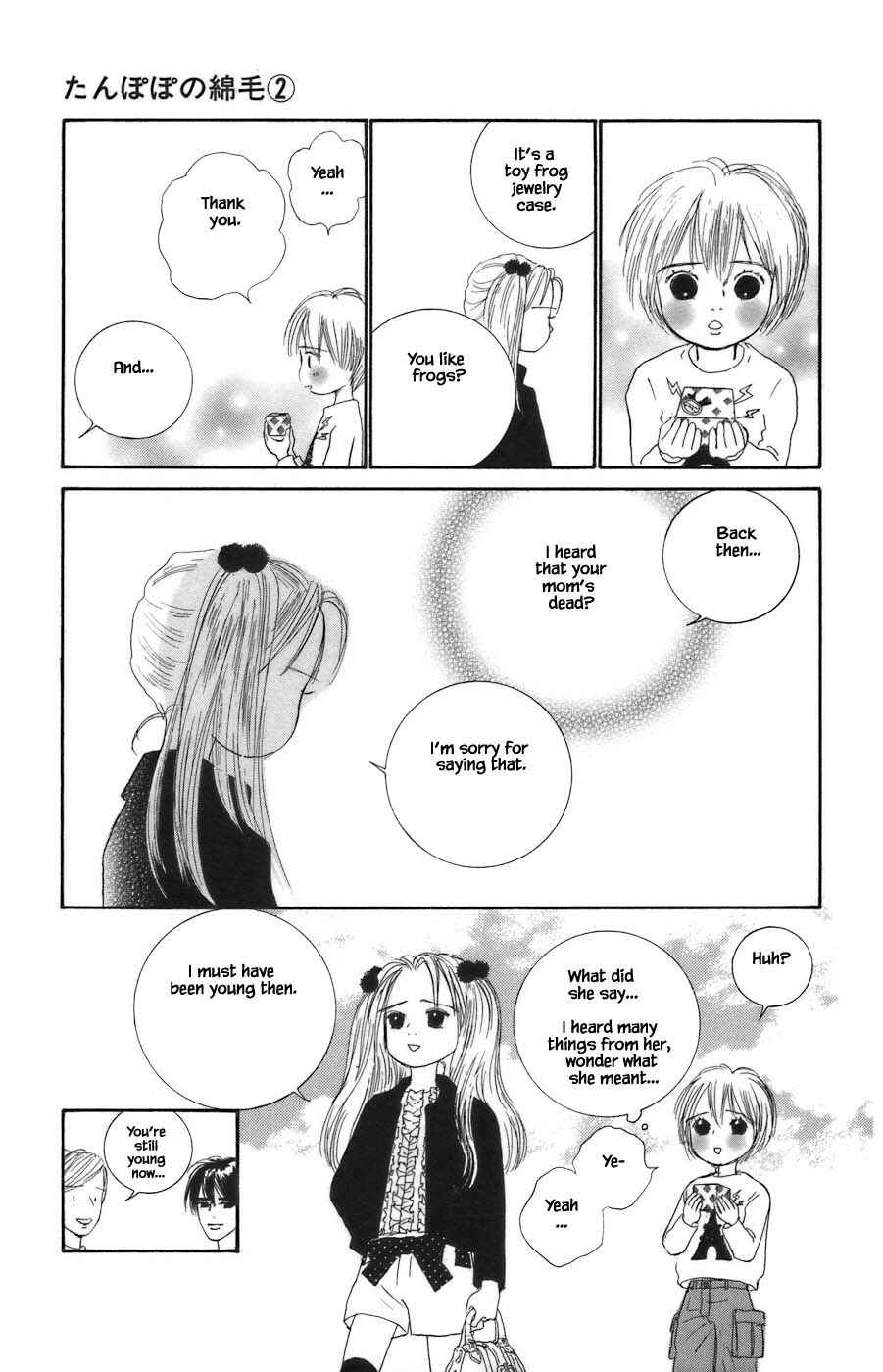 Page 12 Chapter 11.2 Tanpopo no Watage