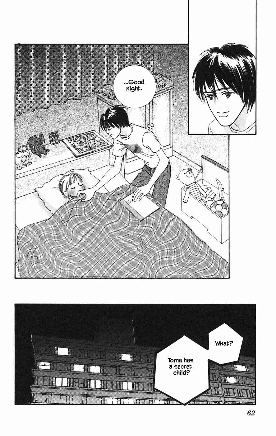 Page 11 Chapter 2.2 Tanpopo no Watage