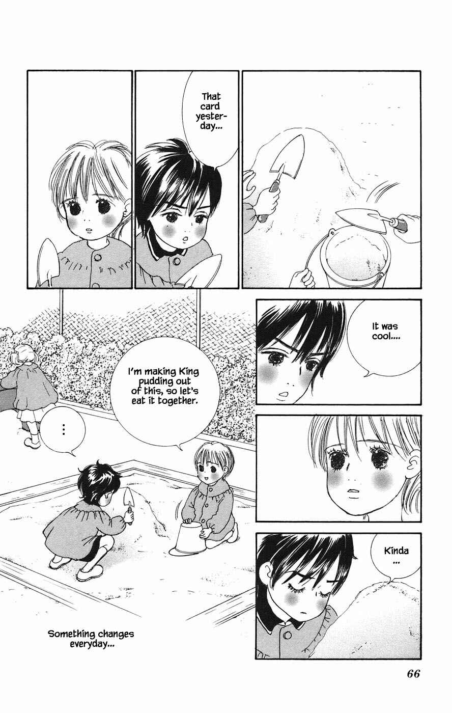 Page 15 Chapter 2.2 Tanpopo no Watage