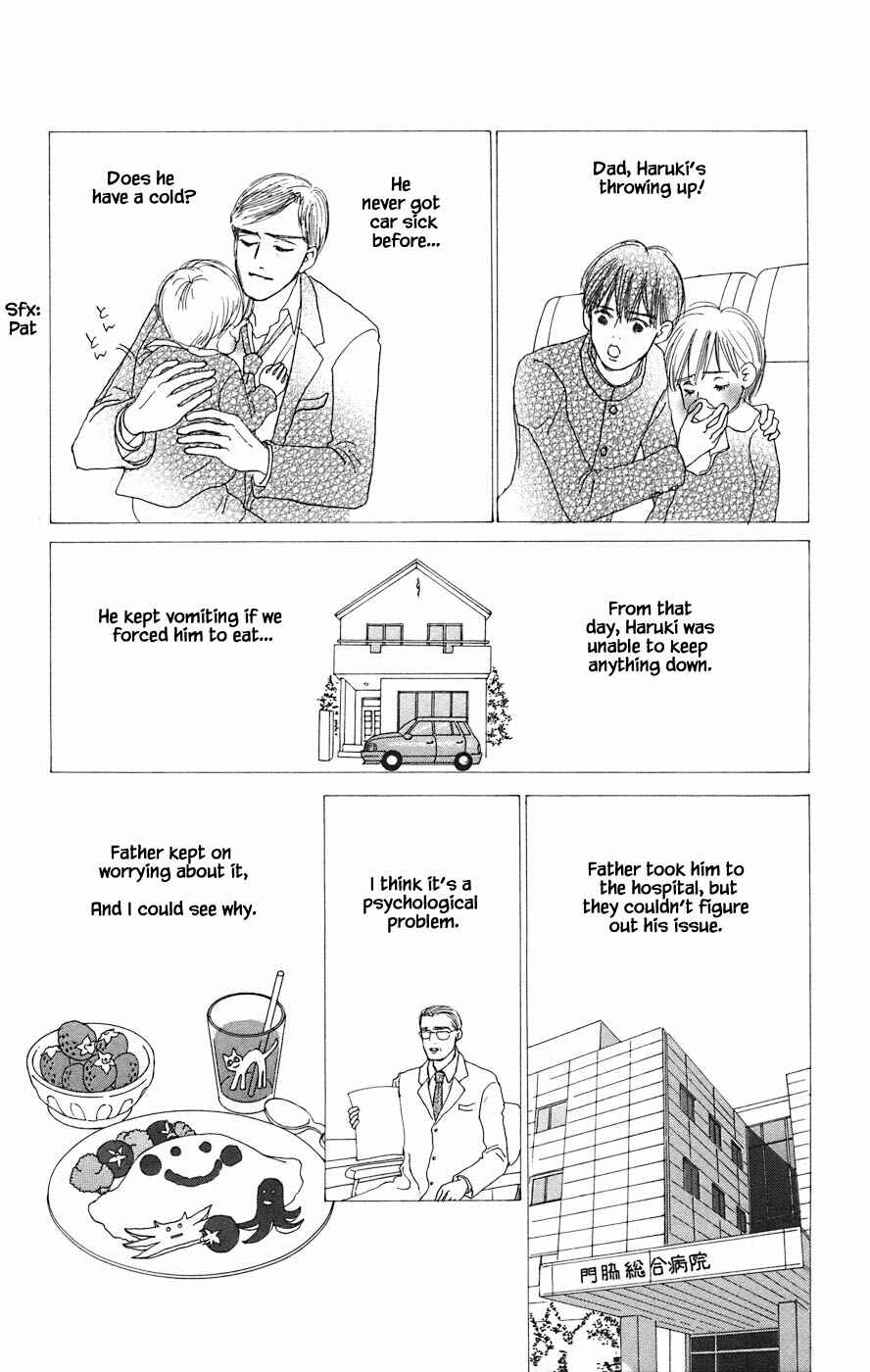 Page 5 Chapter 2.2 Tanpopo no Watage