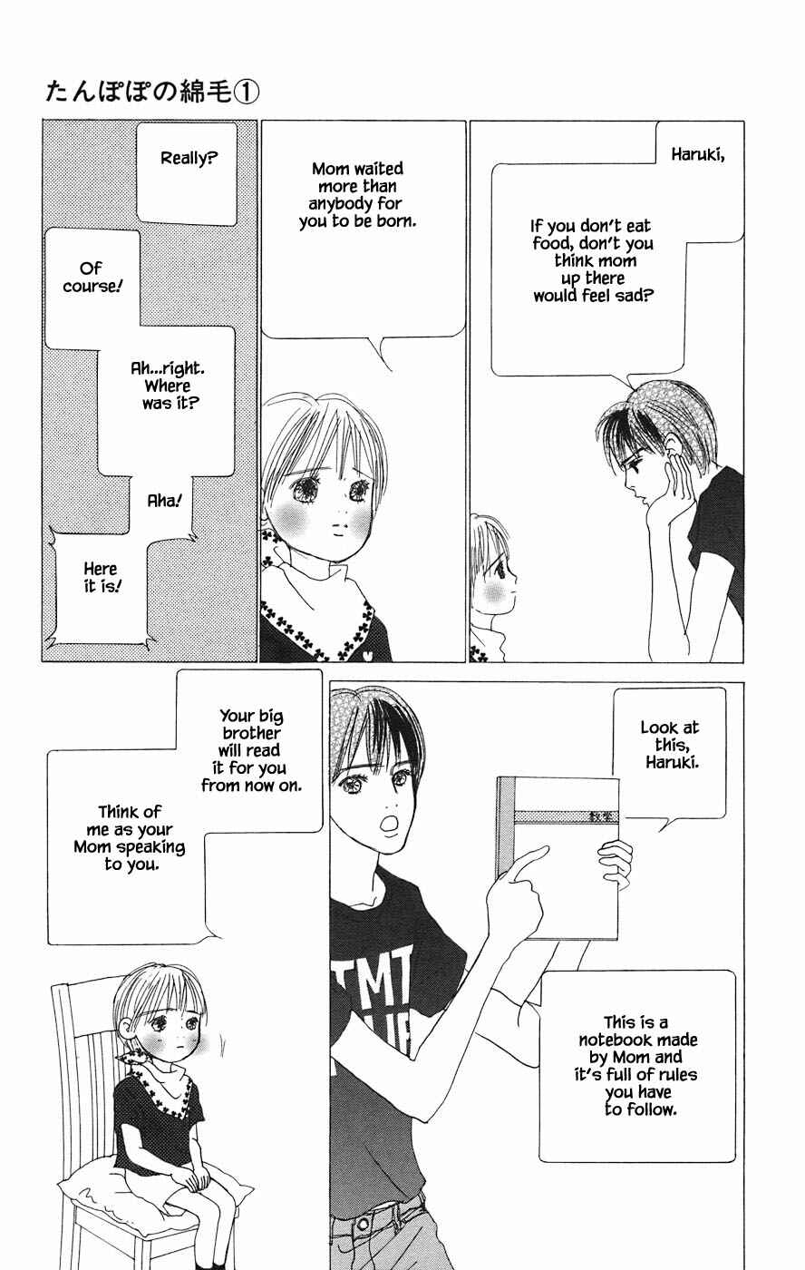 Page 6 Chapter 2.2 Tanpopo no Watage