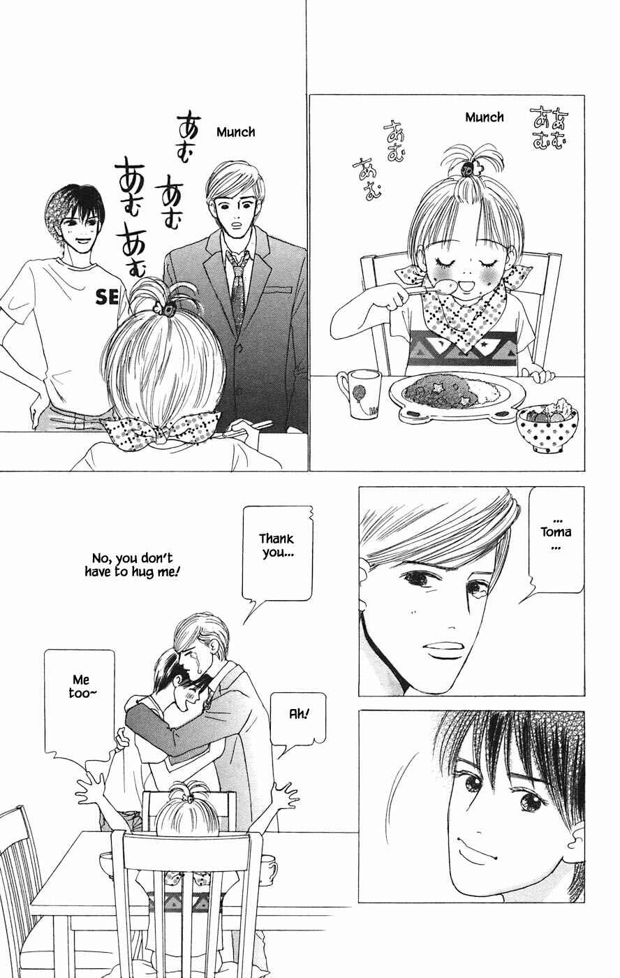 Page 8 Chapter 2.2 Tanpopo no Watage