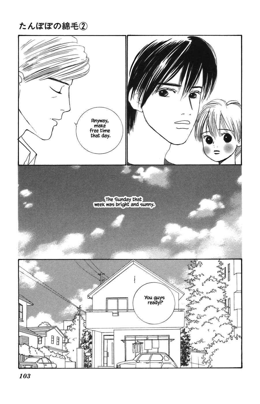 Page 3 Chapter 9.1 Tanpopo no Watage