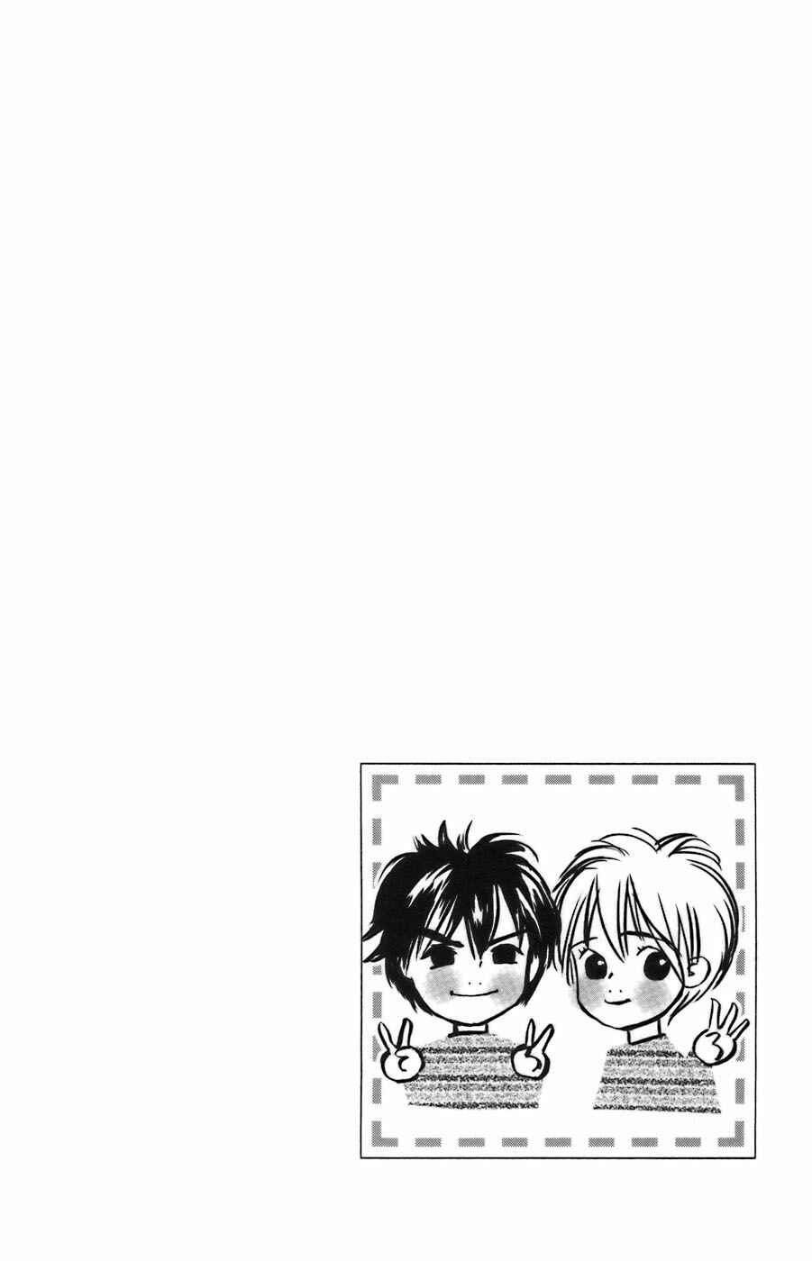 Page 4 Chapter 6.1 Tanpopo no Watage