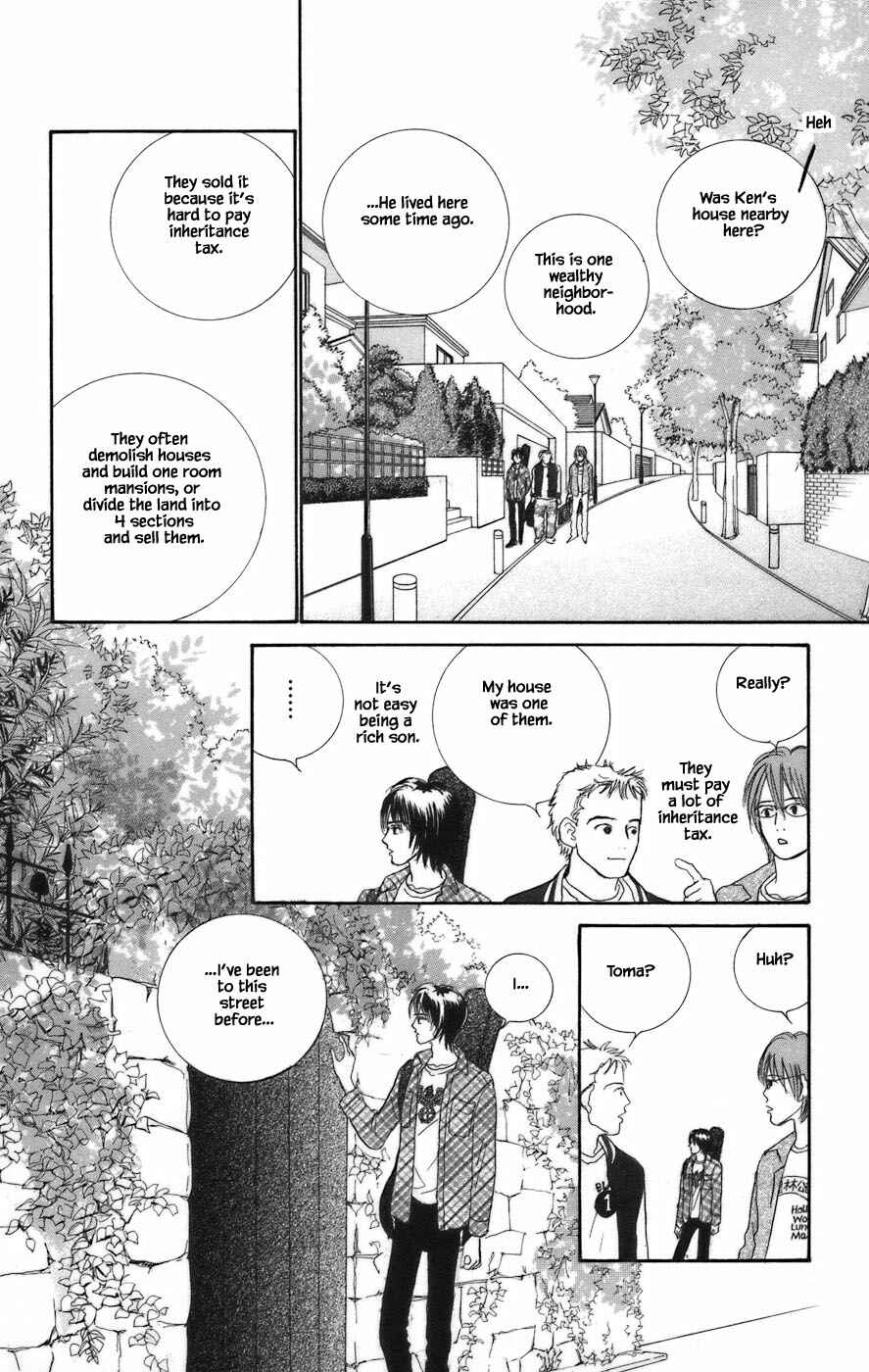 Page 6 Chapter 6.1 Tanpopo no Watage