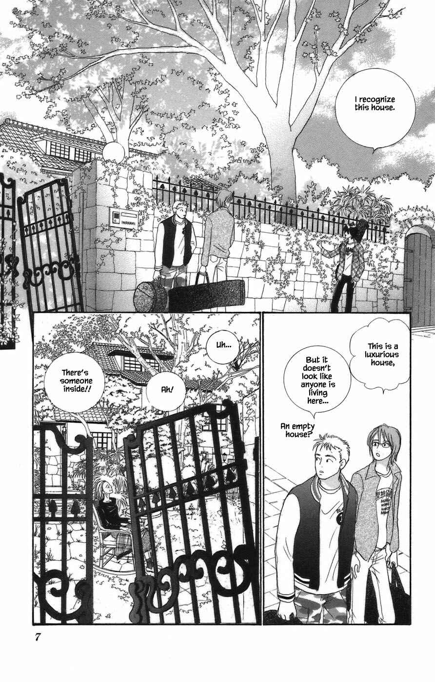 Page 7 Chapter 6.1 Tanpopo no Watage