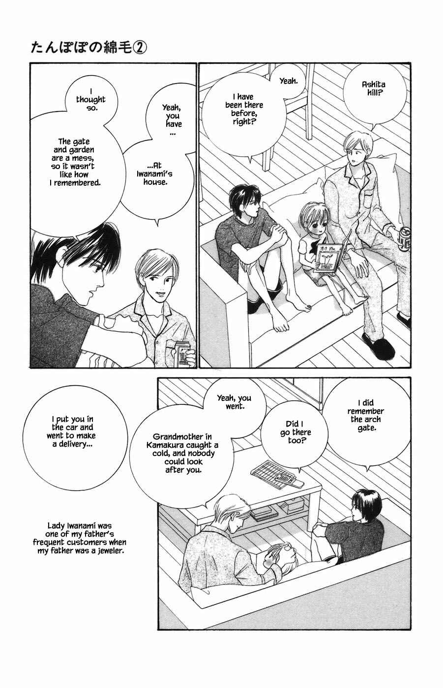 Page 9 Chapter 6.1 Tanpopo no Watage
