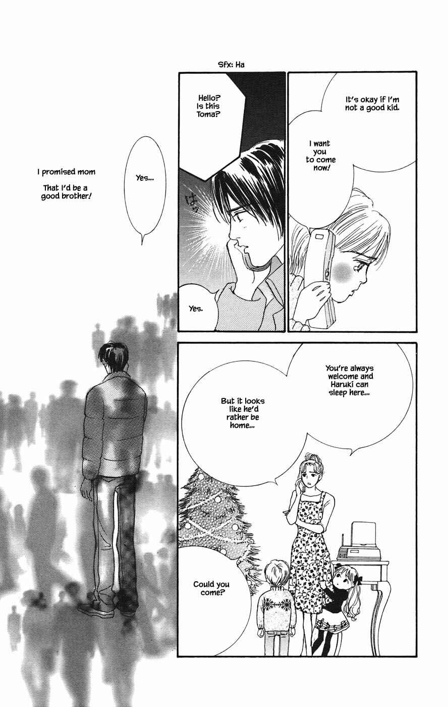 Page 12 Chapter 1.2 Tanpopo no Watage