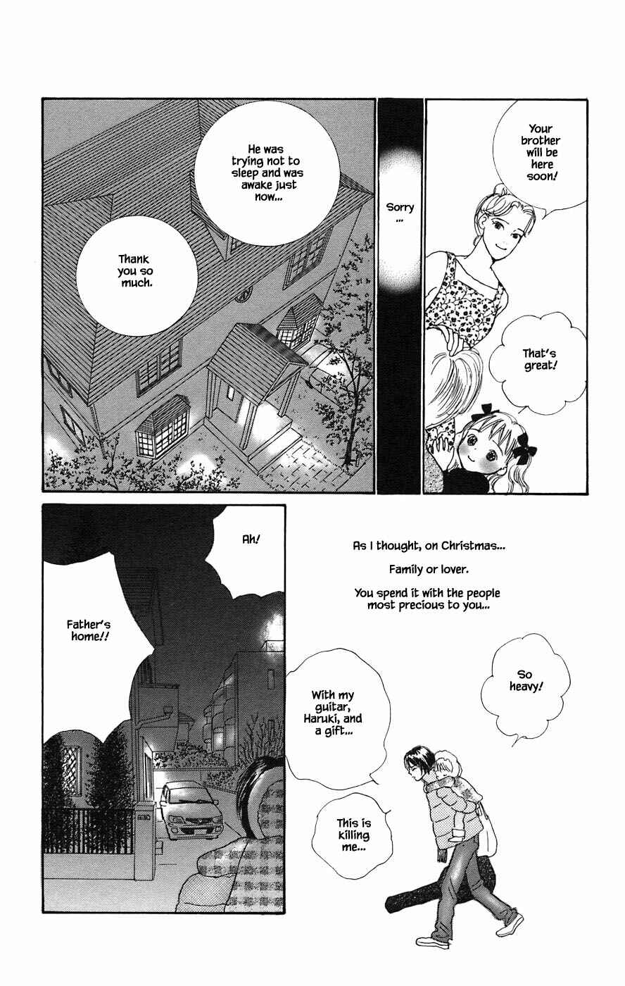 Page 13 Chapter 1.2 Tanpopo no Watage