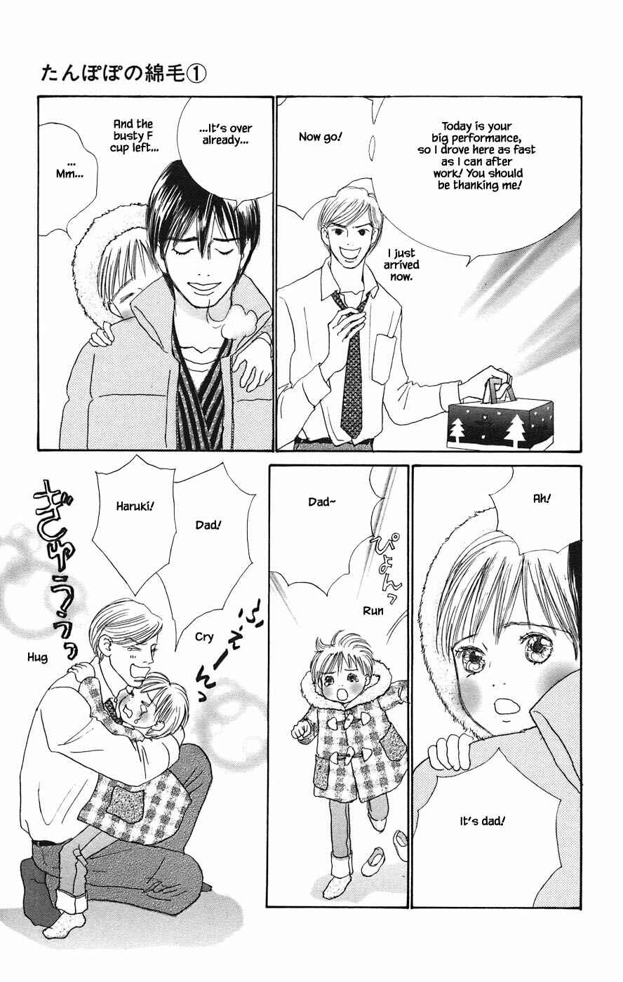 Page 14 Chapter 1.2 Tanpopo no Watage