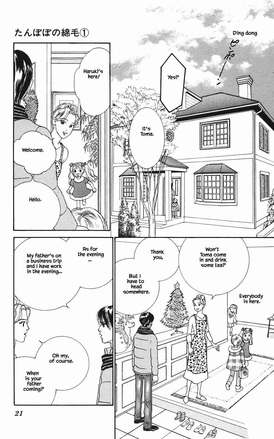 Page 2 Chapter 1.2 Tanpopo no Watage