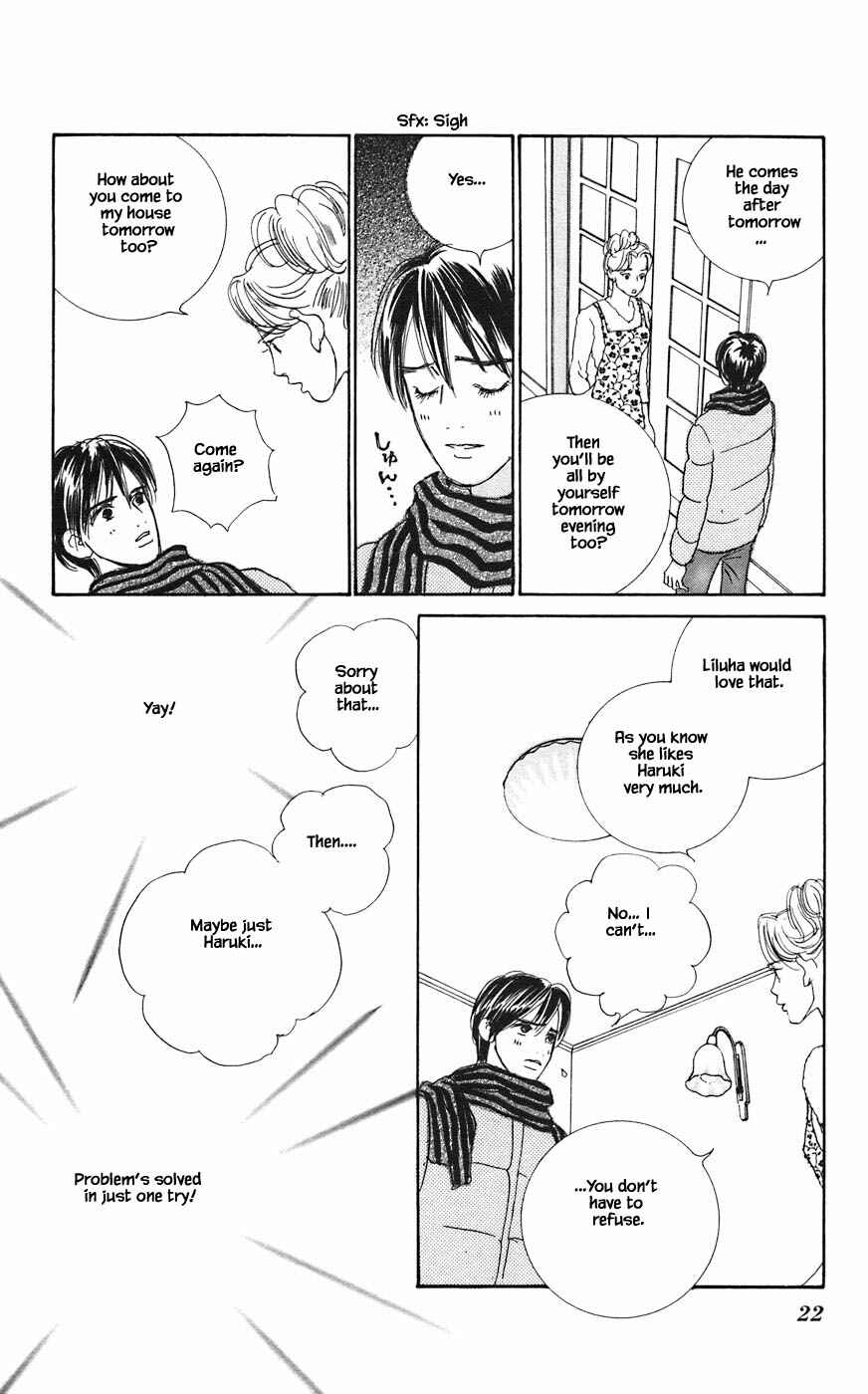 Page 3 Chapter 1.2 Tanpopo no Watage