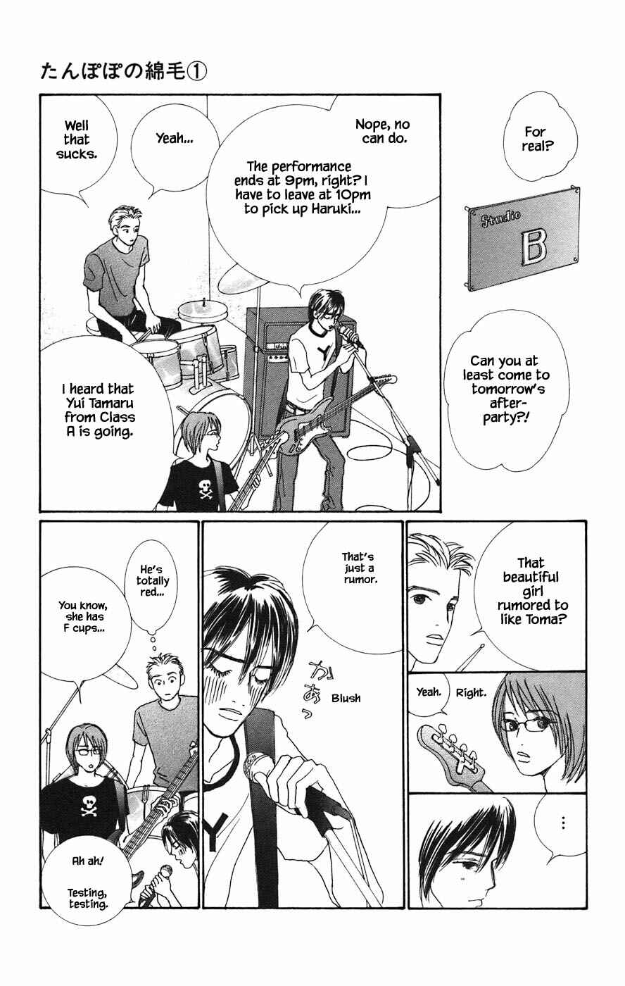 Page 4 Chapter 1.2 Tanpopo no Watage