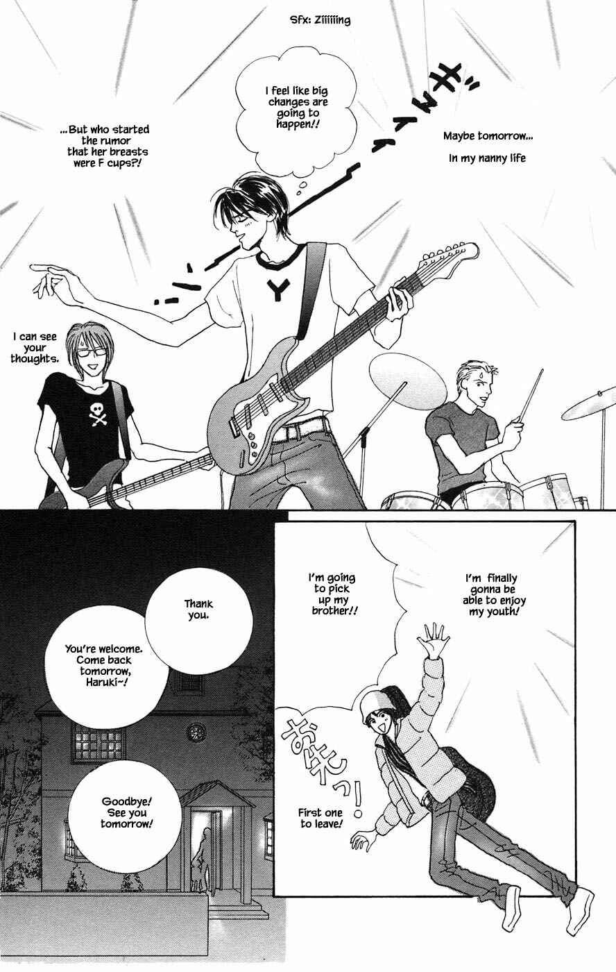 Page 5 Chapter 1.2 Tanpopo no Watage
