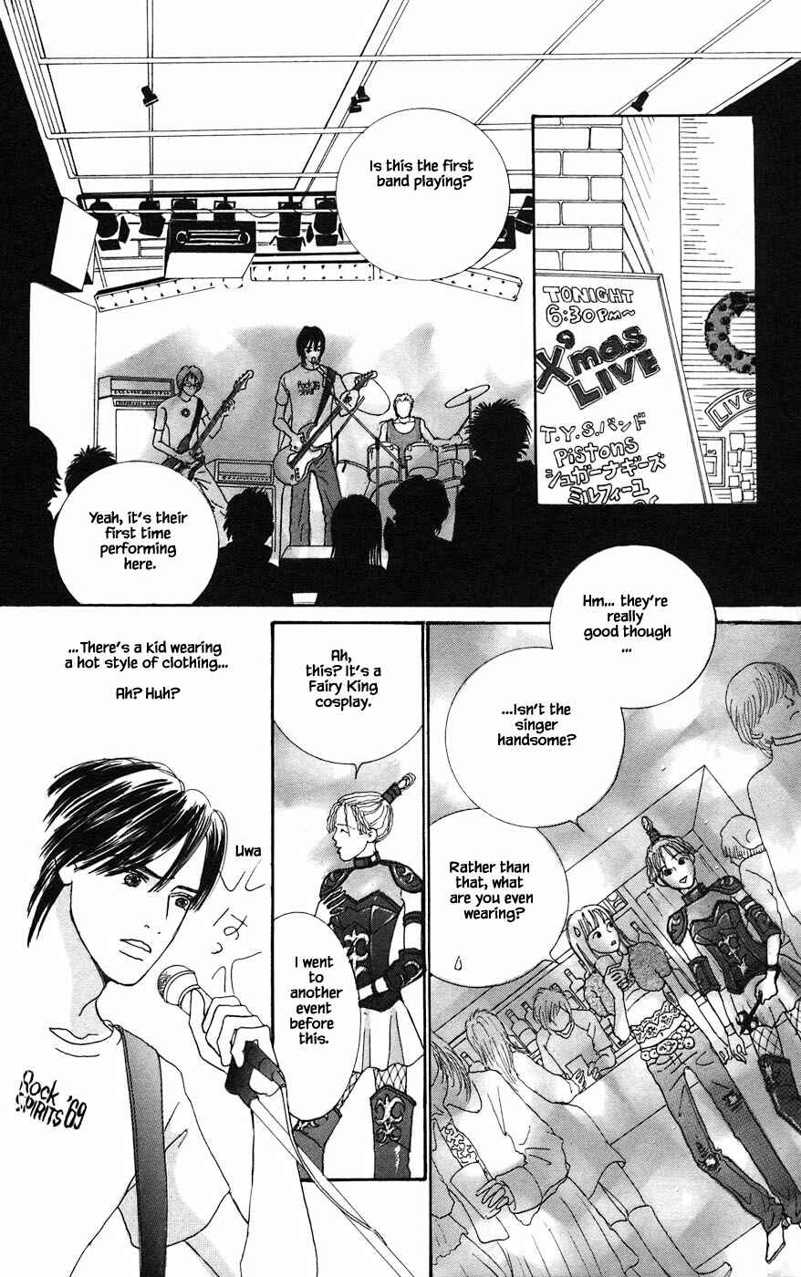 Page 7 Chapter 1.2 Tanpopo no Watage