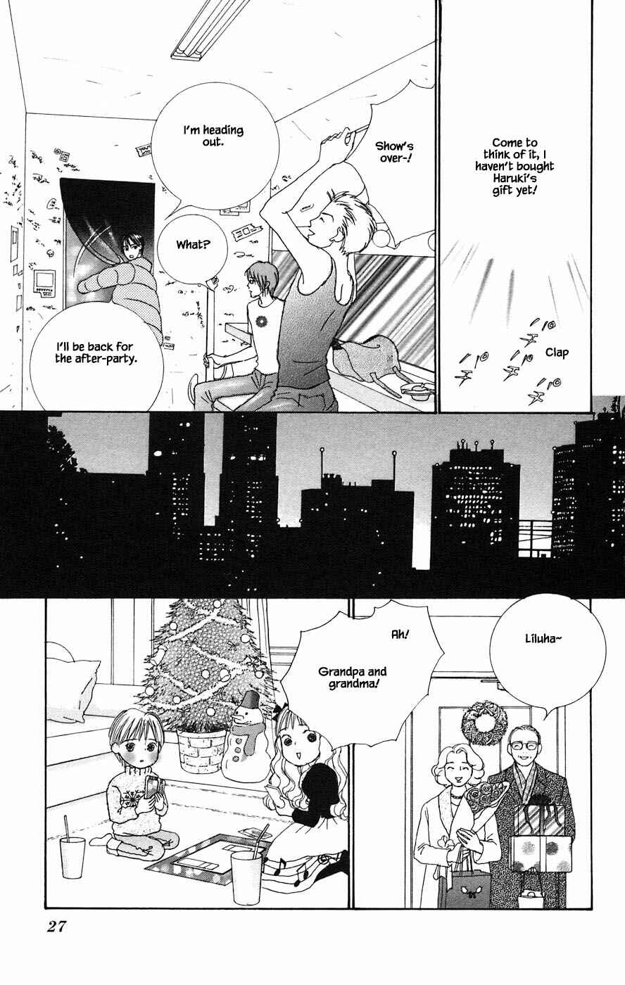 Page 8 Chapter 1.2 Tanpopo no Watage