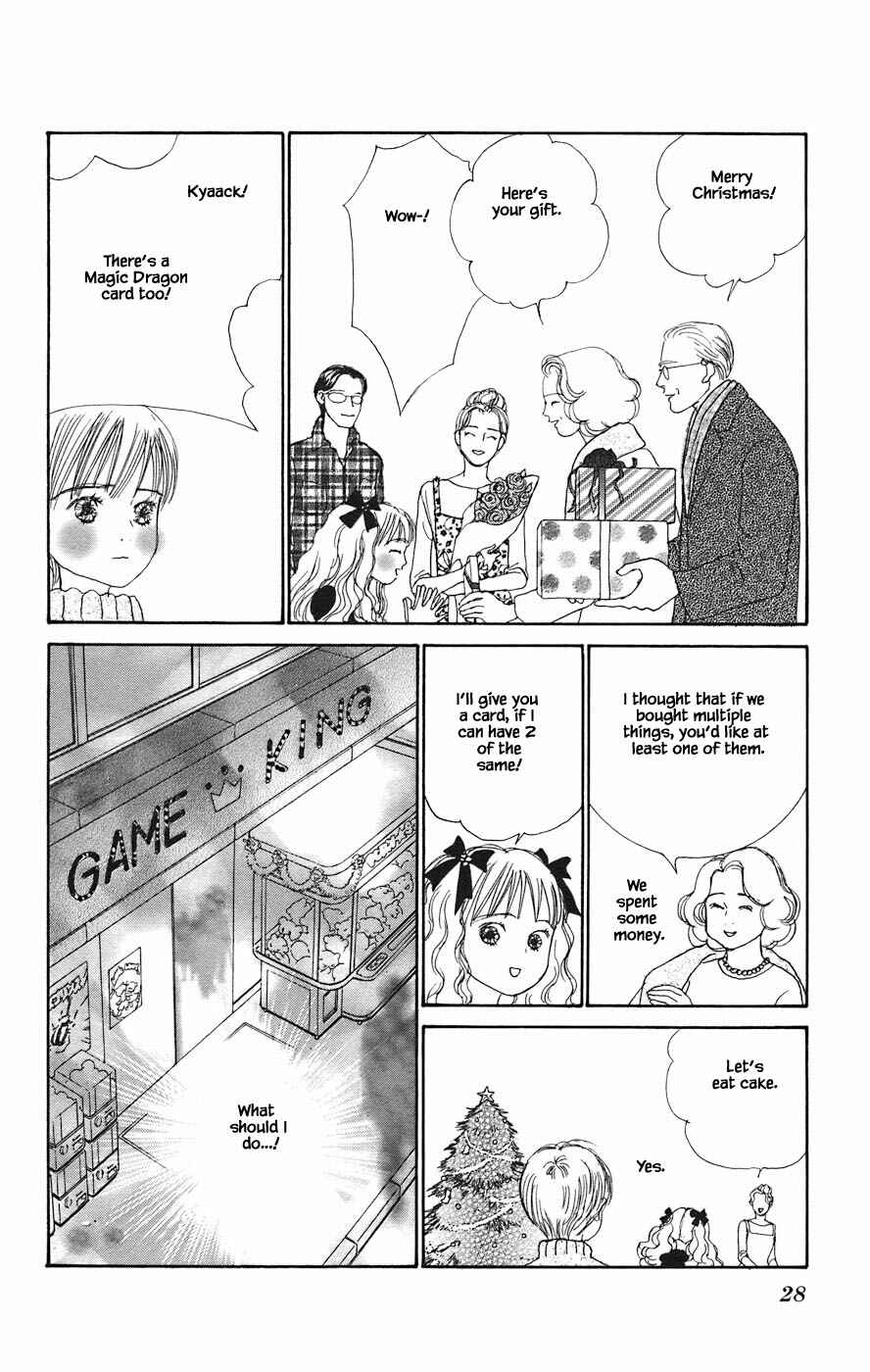 Page 9 Chapter 1.2 Tanpopo no Watage