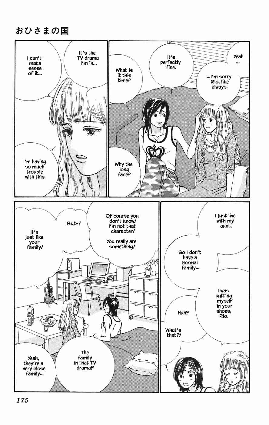 Page 11 Chapter 5.3 Tanpopo no Watage