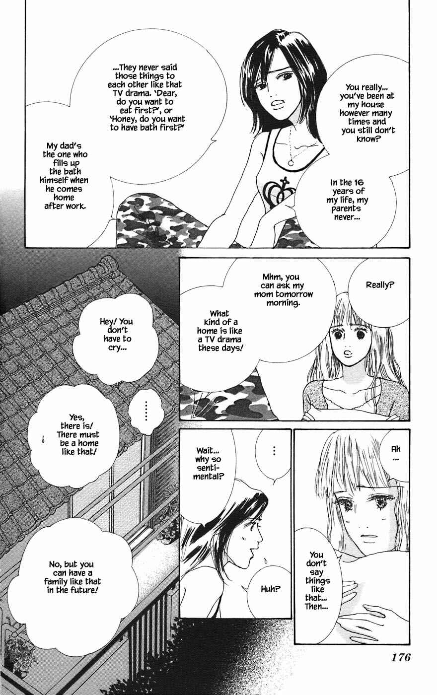 Page 12 Chapter 5.3 Tanpopo no Watage