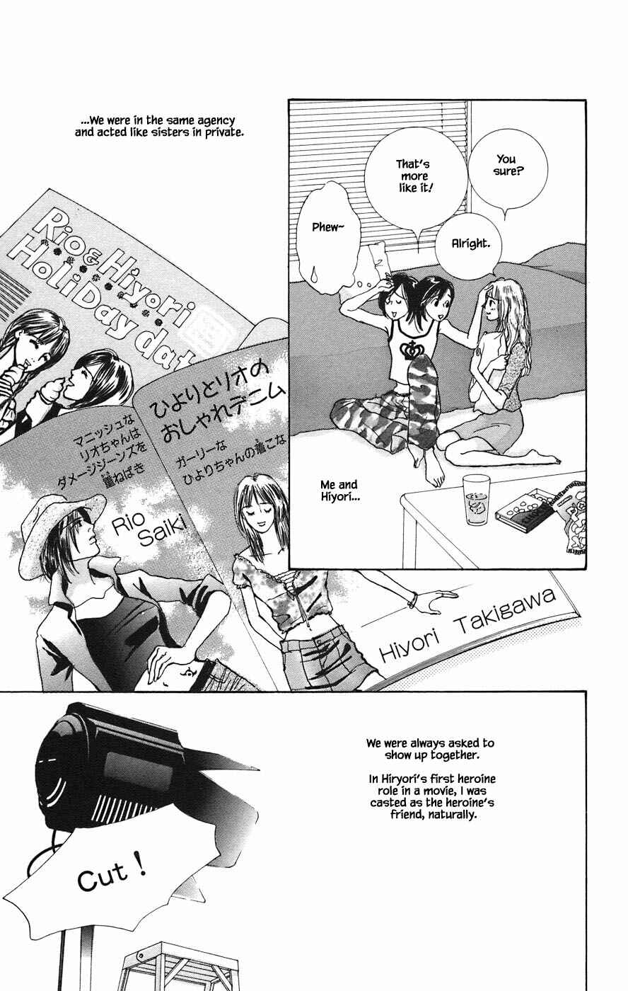 Page 13 Chapter 5.3 Tanpopo no Watage