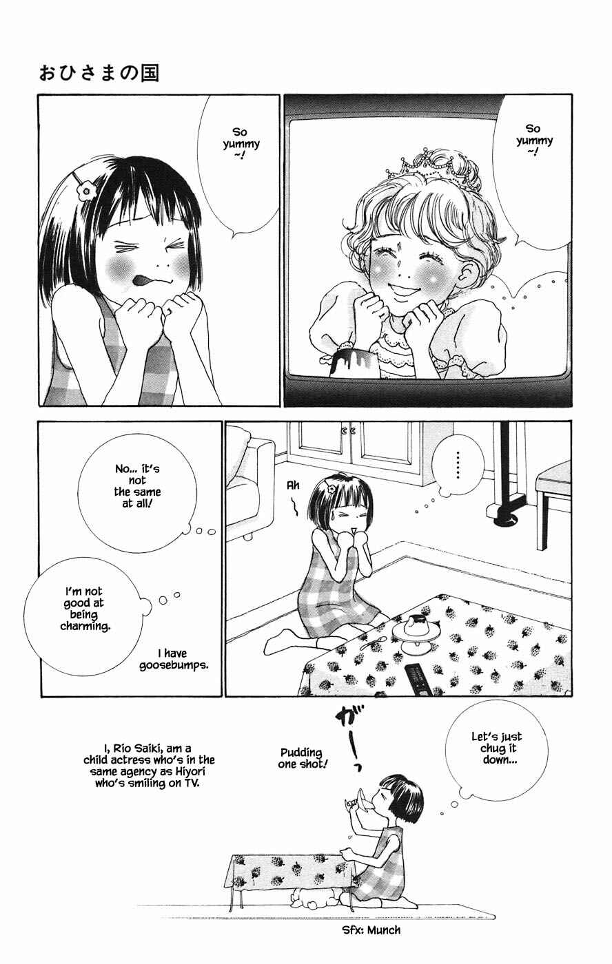 Page 3 Chapter 5.3 Tanpopo no Watage