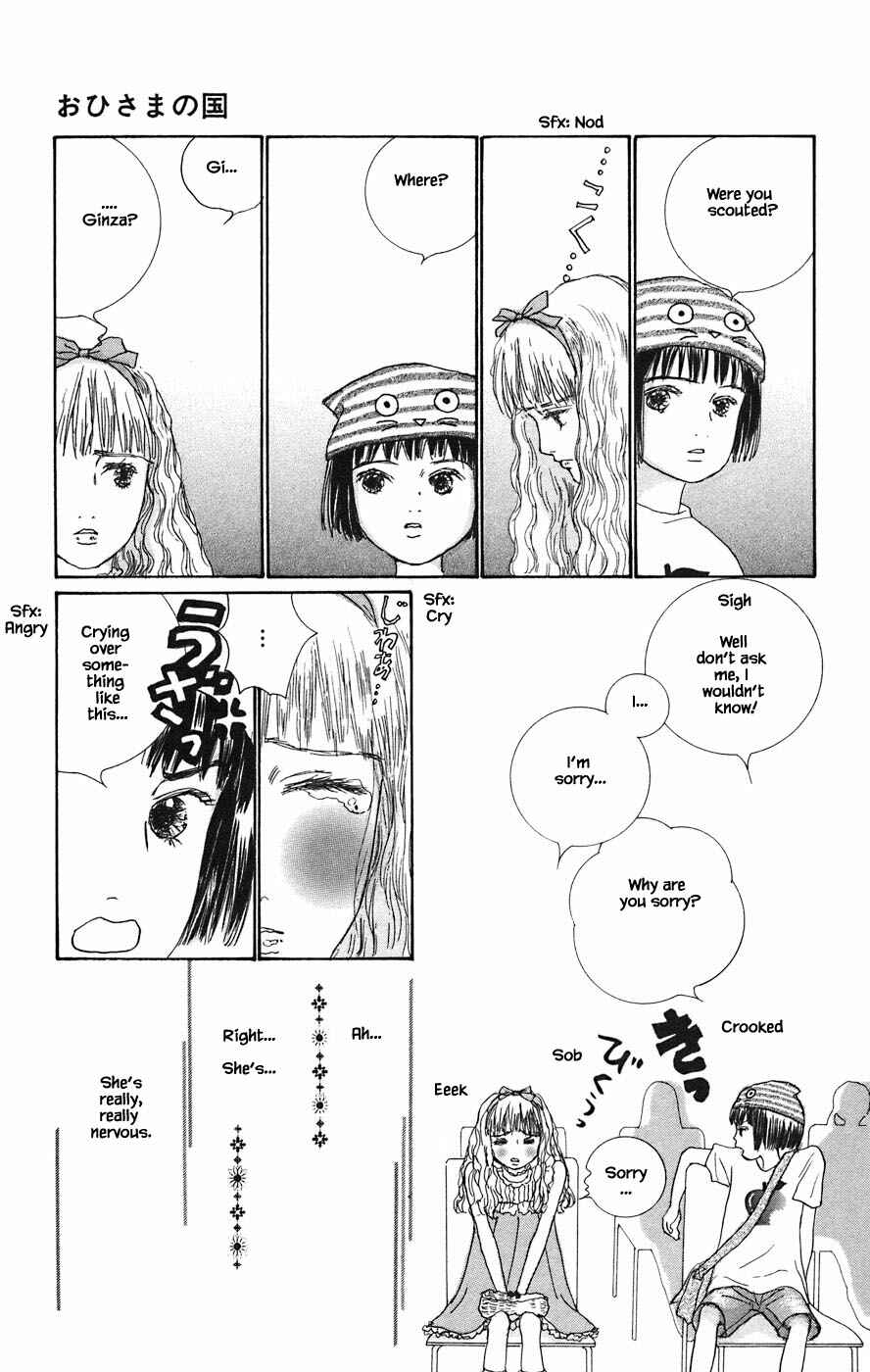 Page 7 Chapter 5.3 Tanpopo no Watage