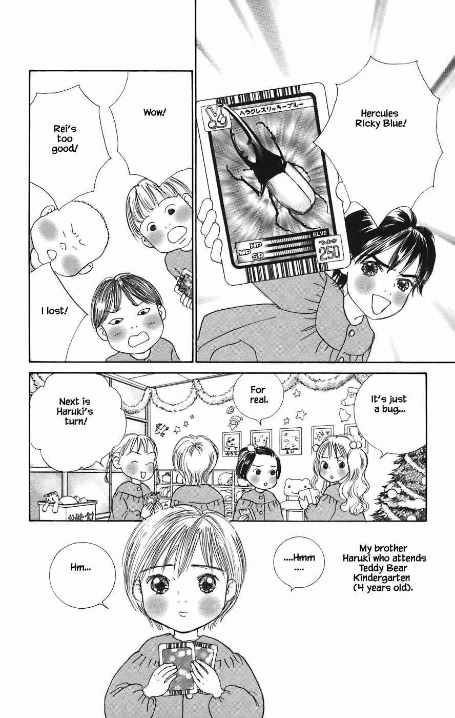 Page 11 Chapter 1.1 Tanpopo no Watage
