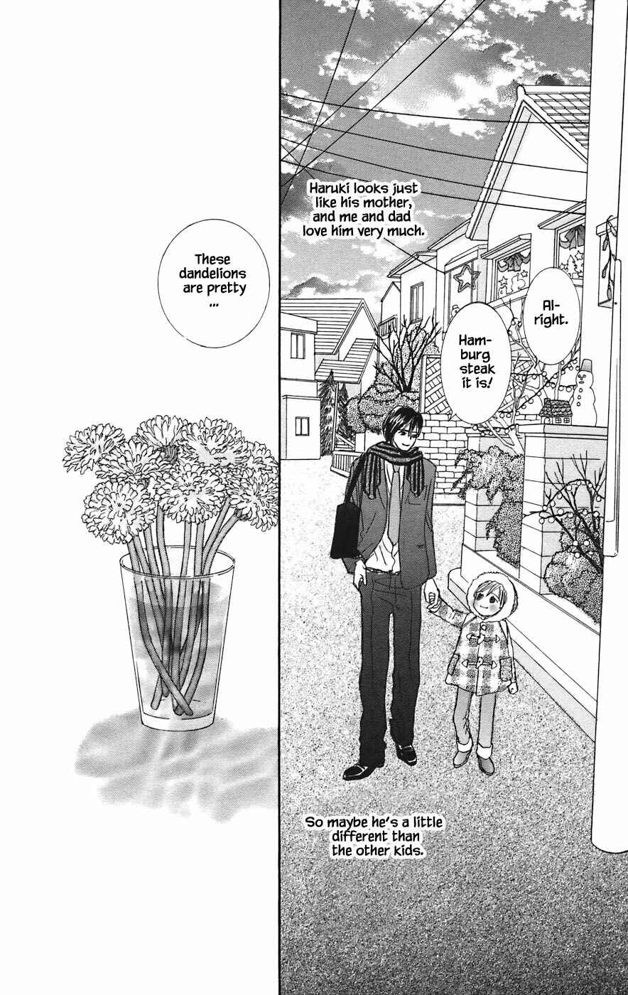 Page 14 Chapter 1.1 Tanpopo no Watage