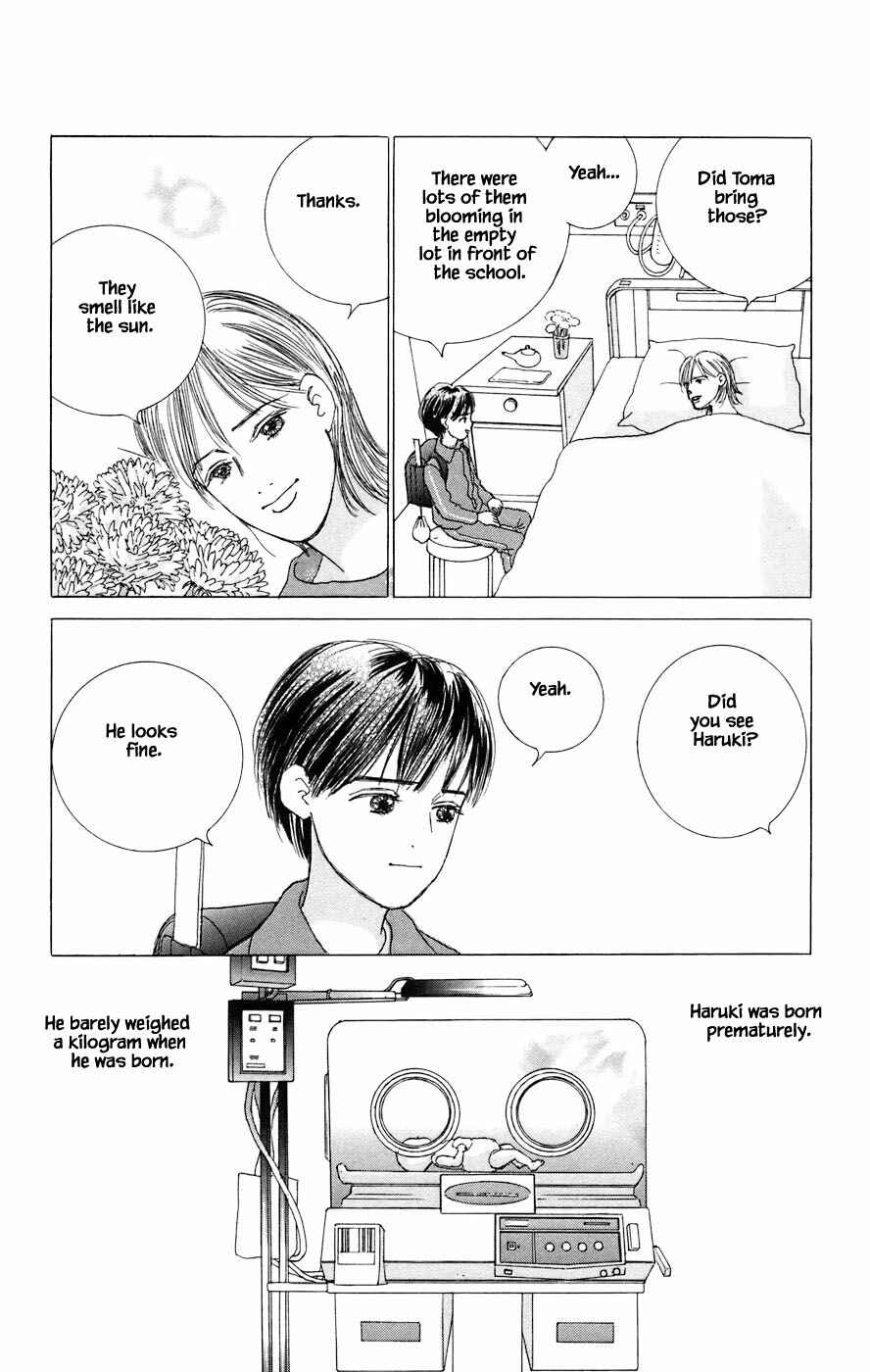 Page 15 Chapter 1.1 Tanpopo no Watage