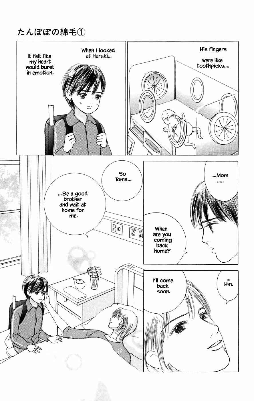 Page 16 Chapter 1.1 Tanpopo no Watage